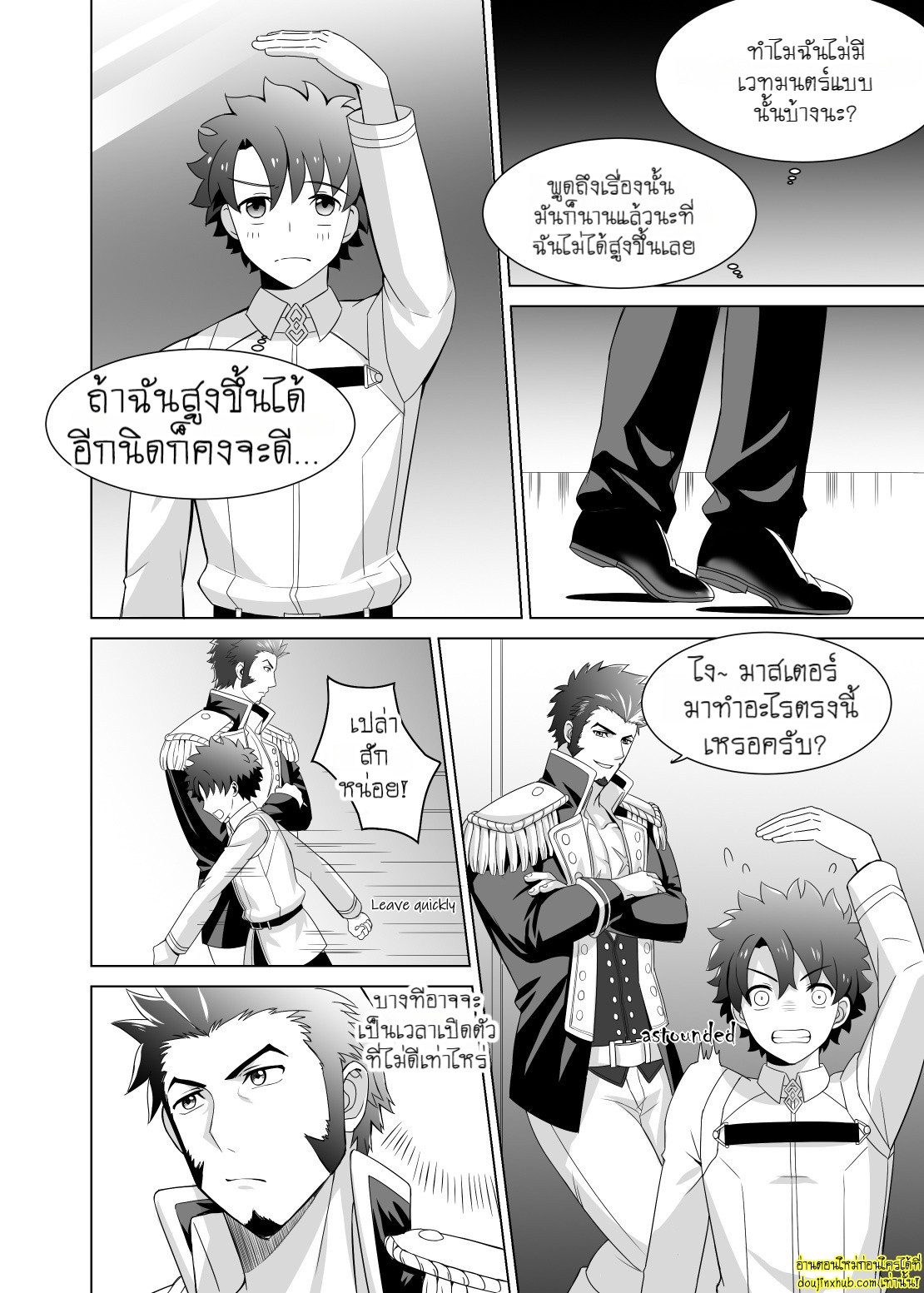 Ready to conquer 004.jpg