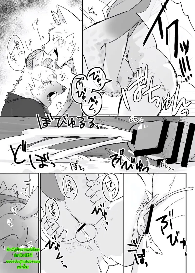 ร้านซักผ้าเที่ยงคืน - 54