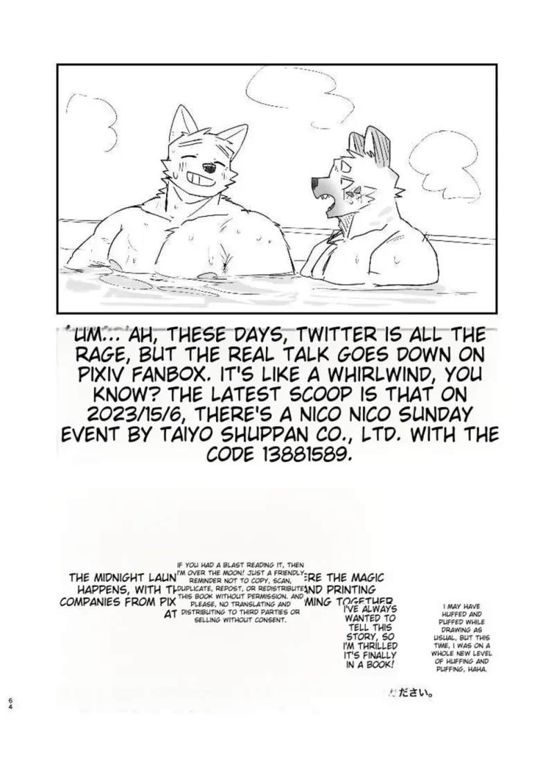 ร้านซักผ้าเที่ยงคืน - 64