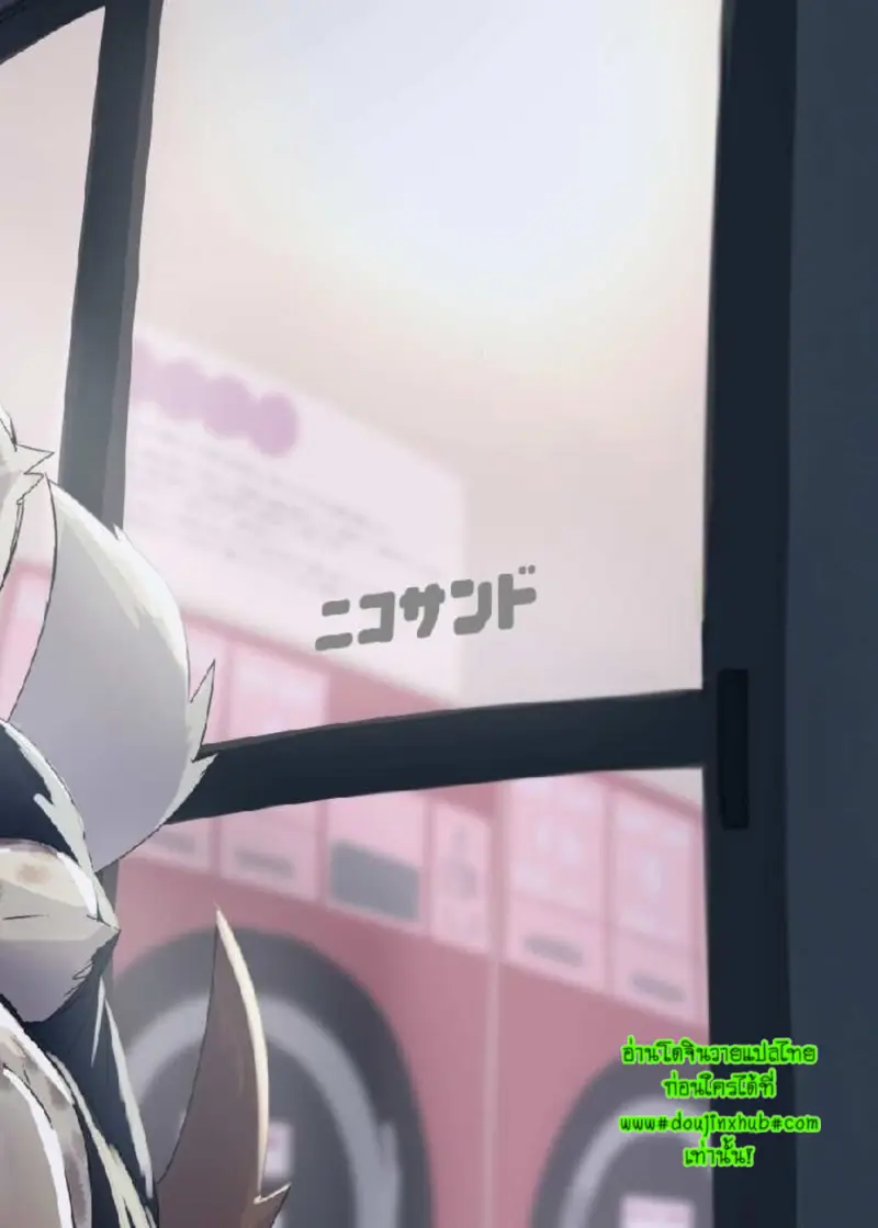 ร้านซักผ้าเที่ยงคืน - 65