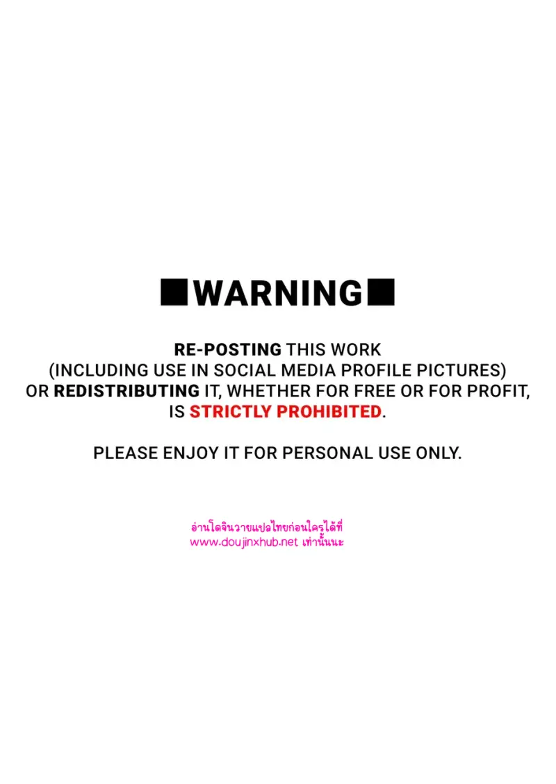 ชิโระที่รัก 01 - 2