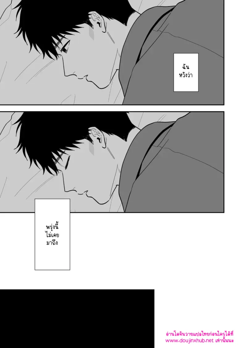 ชิโระที่รัก 01 - 27