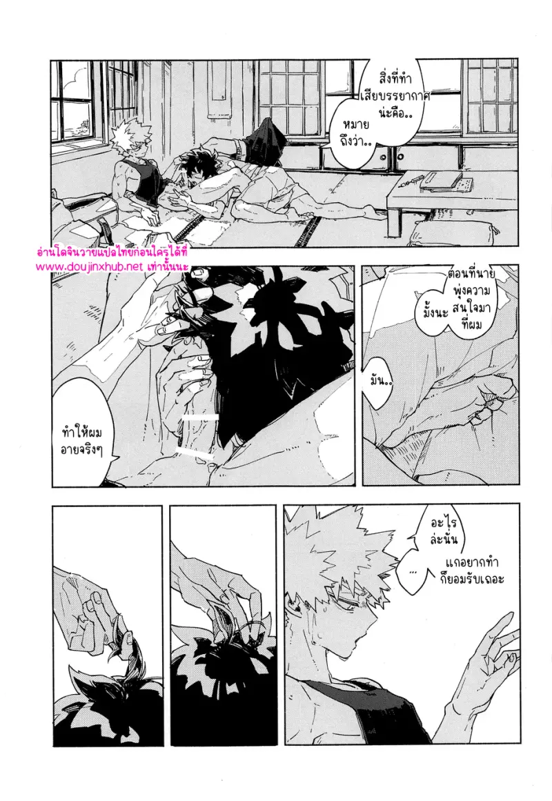 พลังแม่เหล็ก - 10