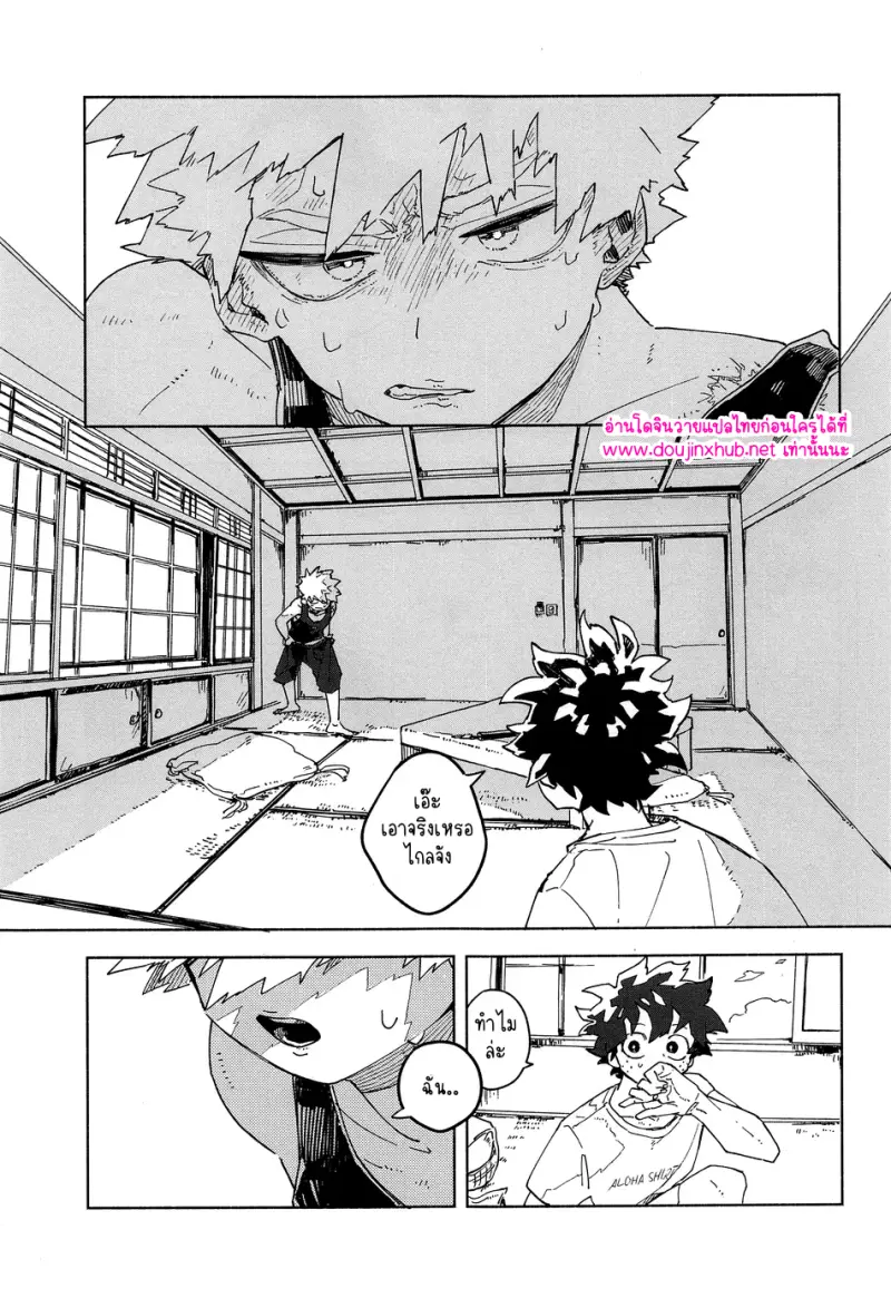 พลังแม่เหล็ก - 12