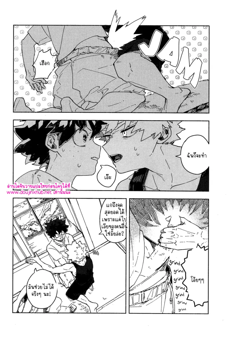 พลังแม่เหล็ก - 13