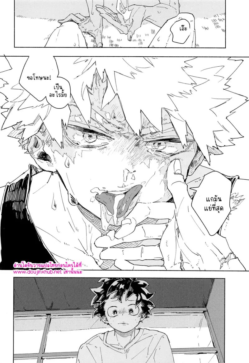 พลังแม่เหล็ก - 17