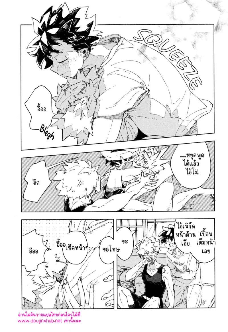 พลังแม่เหล็ก - 18