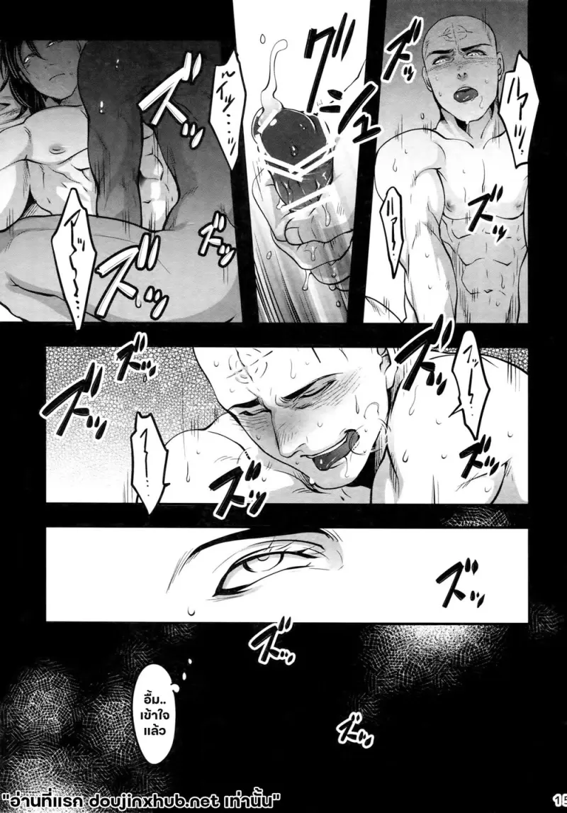 รักแพ้แต่แรก - 13