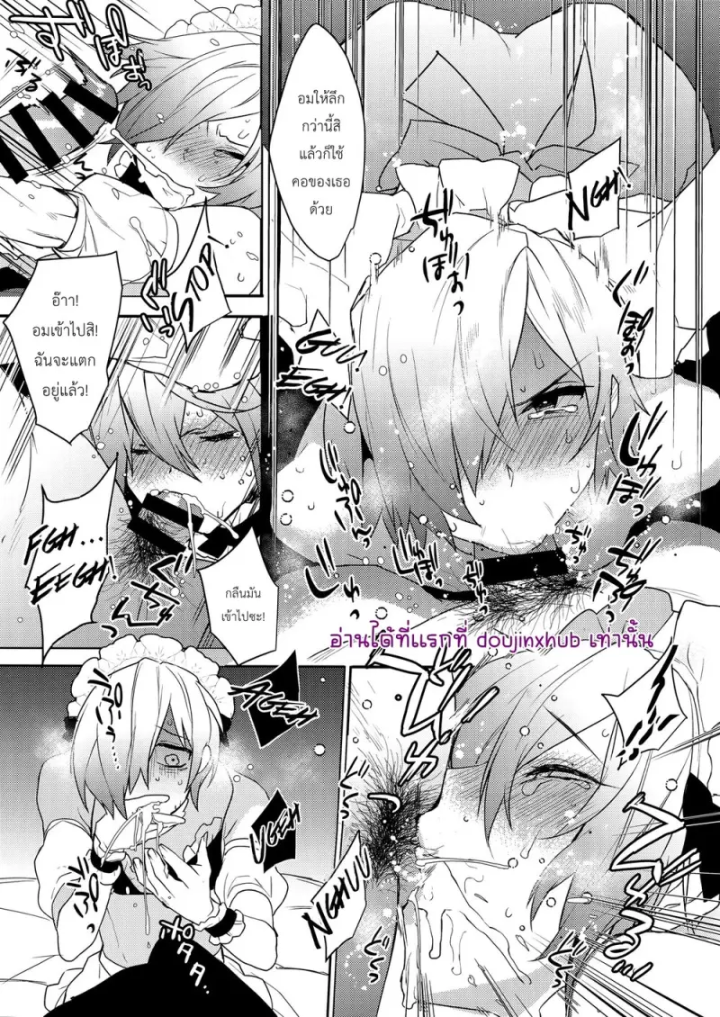 งานพาร์ทไทม์แต่งชุดเมด 01 - 7