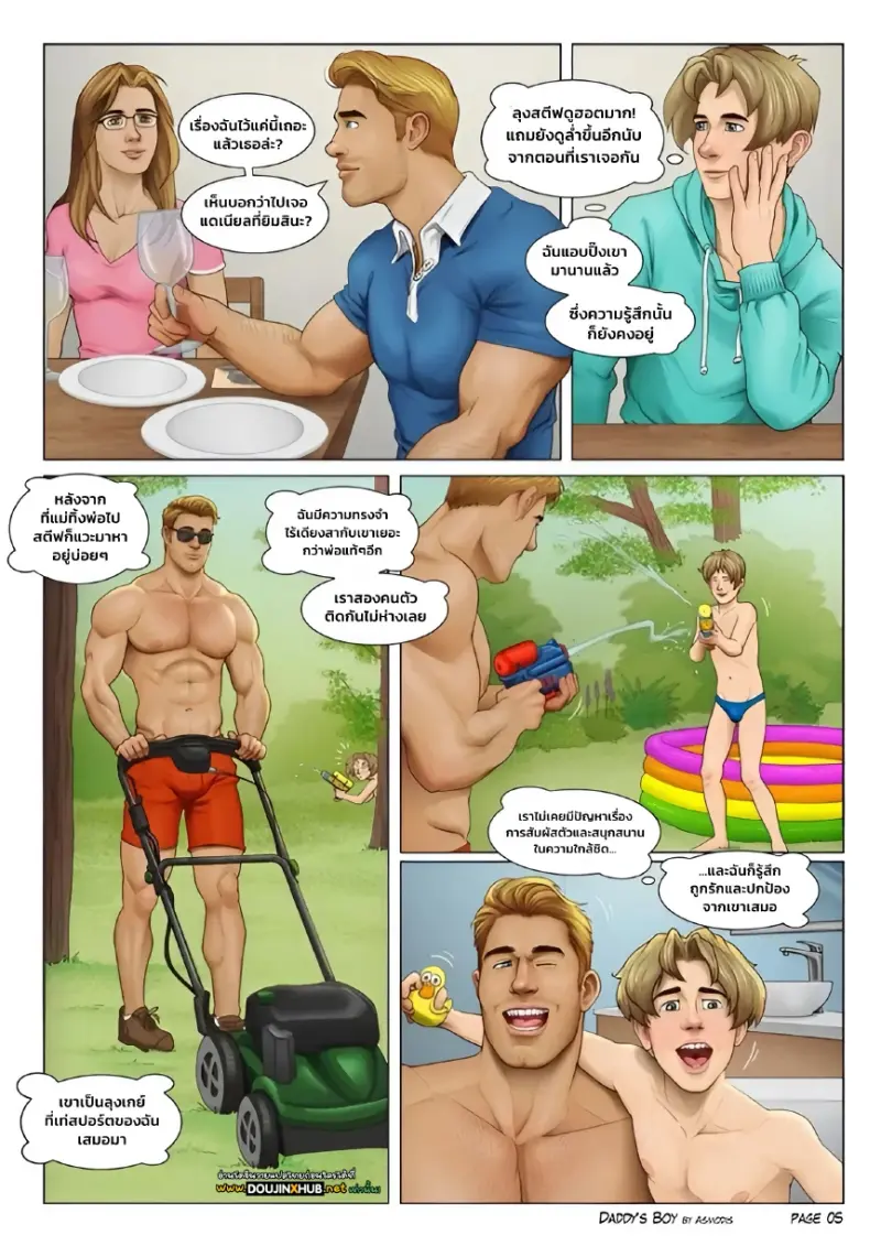 หนุ่มน้อยของปะป๊า - 5