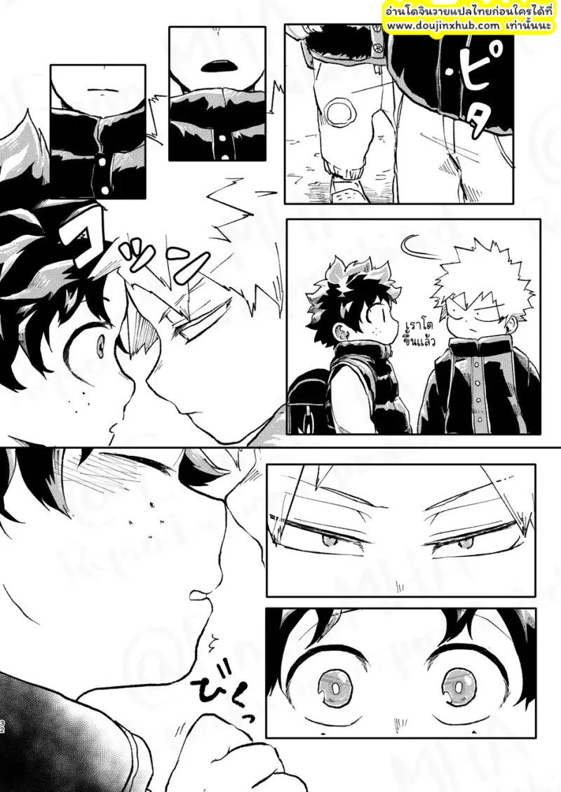 โรงแรมรัก โกซูกิ - 31