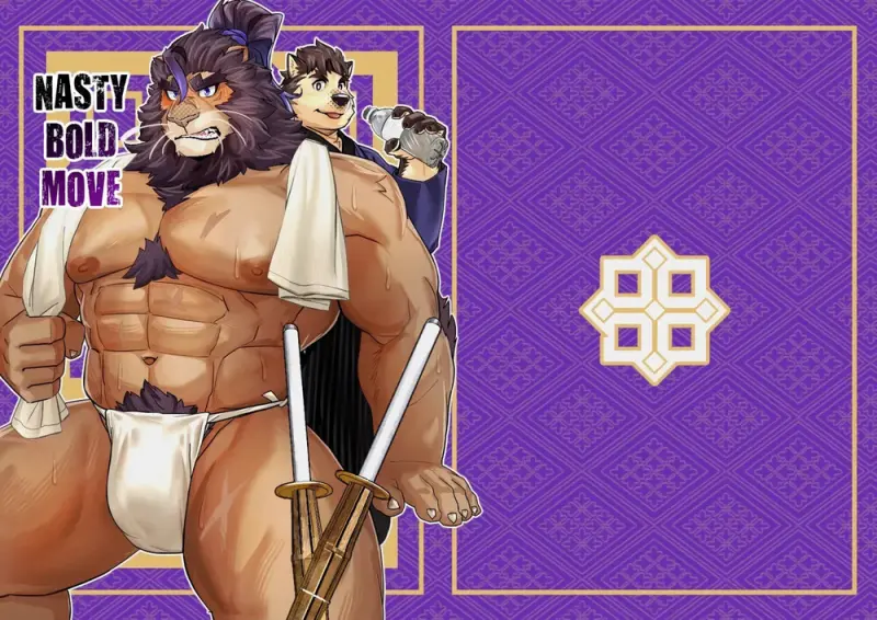 กลับมาเยี่ยมอาจารย์ - 1