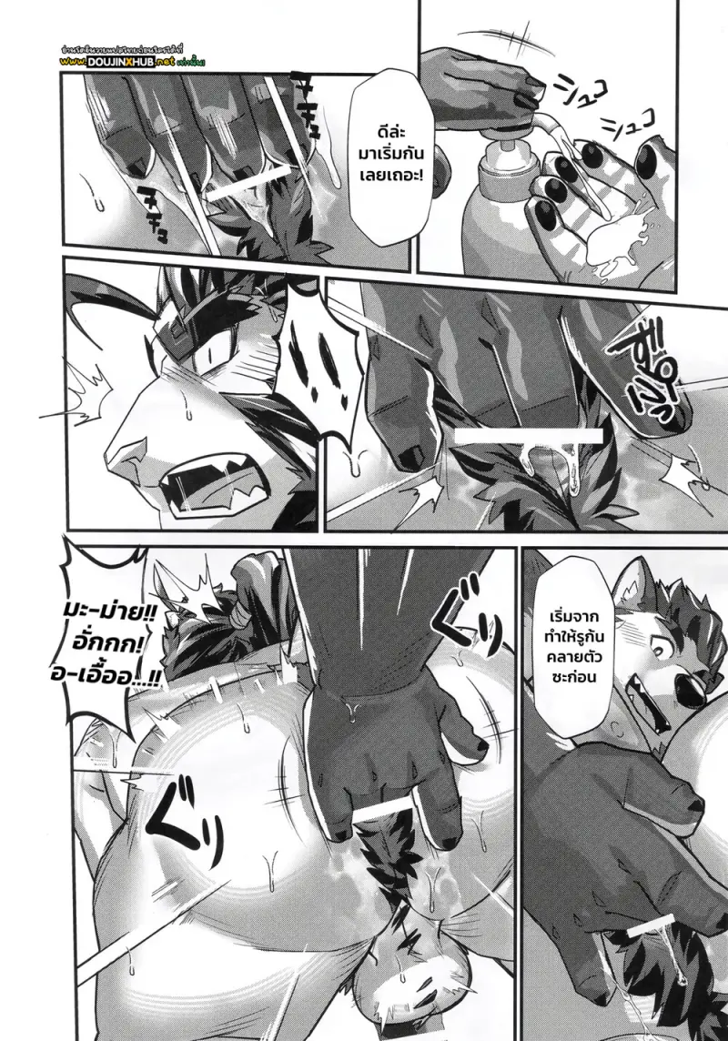 กลับมาเยี่ยมอาจารย์ - 18