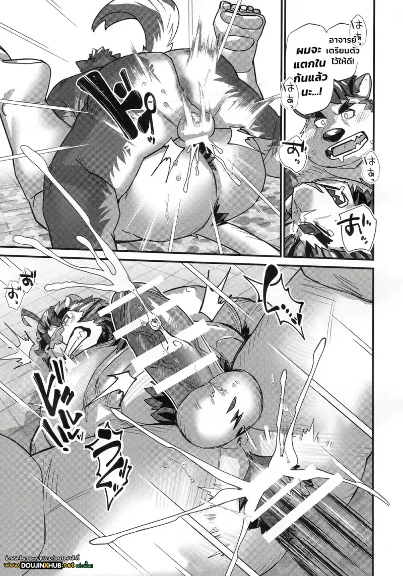 กลับมาเยี่ยมอาจารย์ - 34