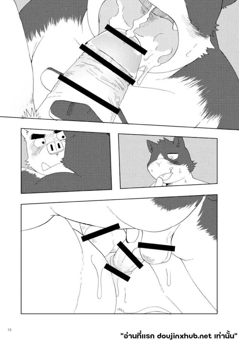 หนึ่งส่วนสาม 01 เรื่องที่นายไม่เคยรู้ - 16