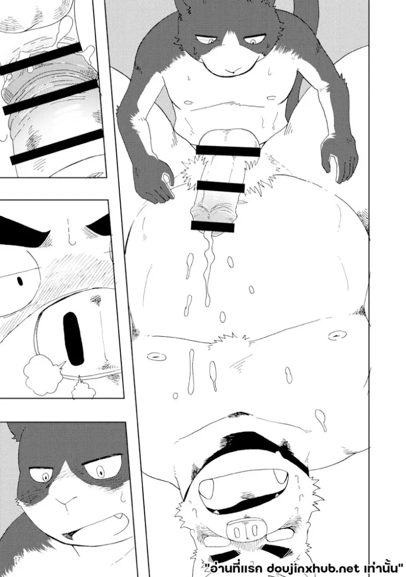 หนึ่งส่วนสาม 01 เรื่องที่นายไม่เคยรู้ - 18