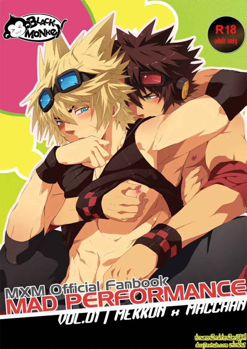 MxM - Mad Performance 001.jpg