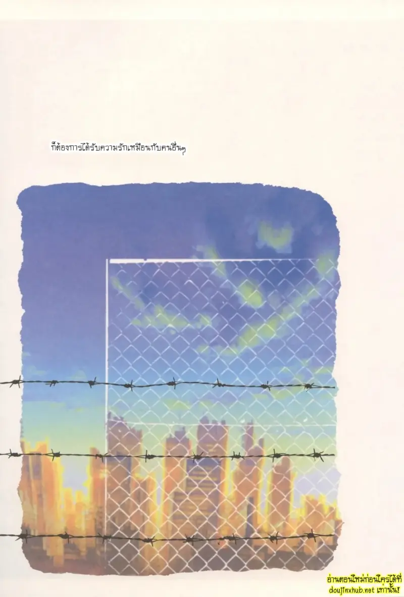 ศัตรูที่สมบูรณ์แบบ - 2