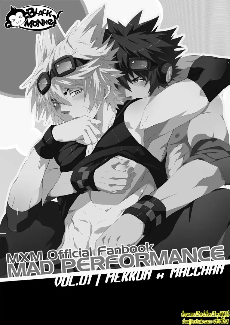 MxM - Mad Performance 002.jpg