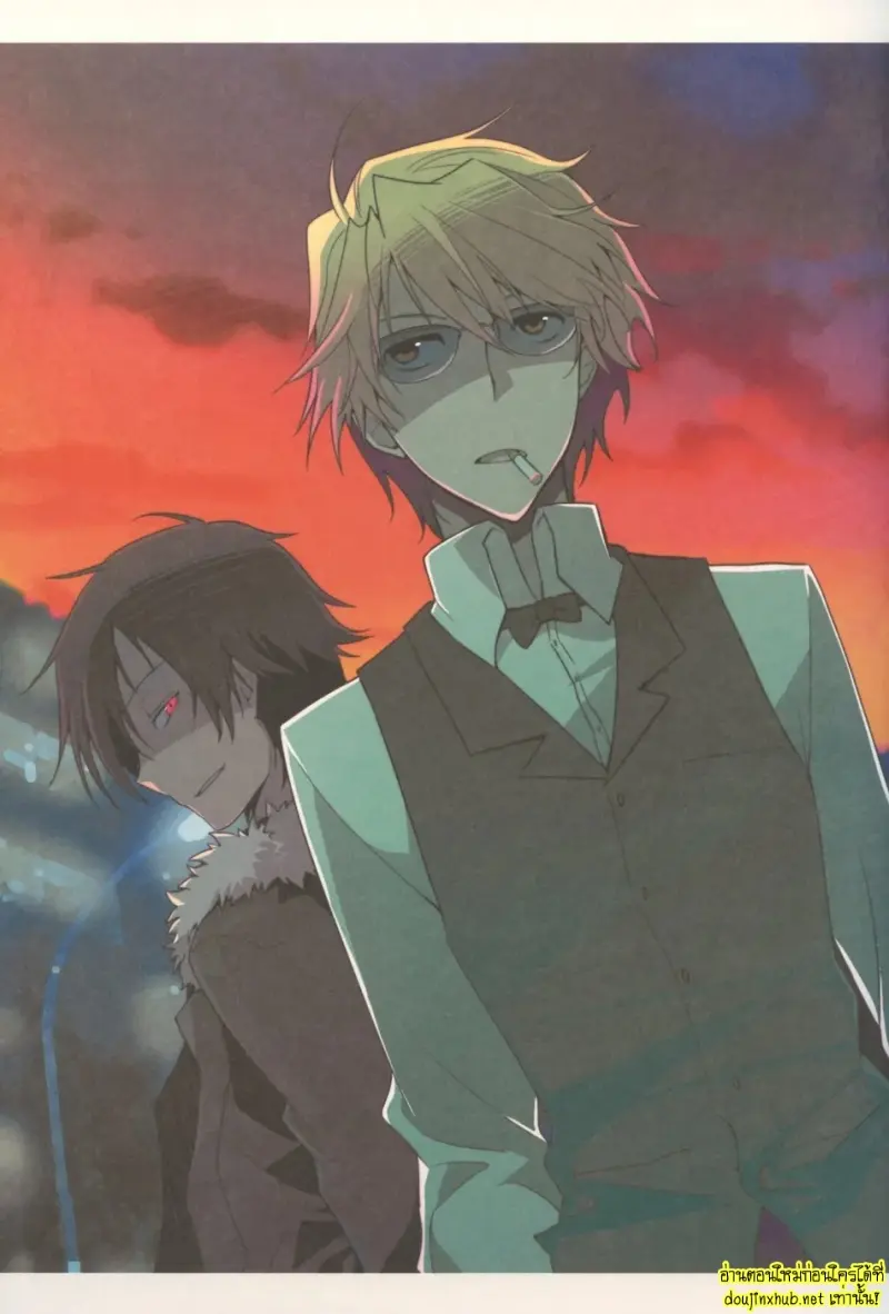 ศัตรูที่สมบูรณ์แบบ - 4