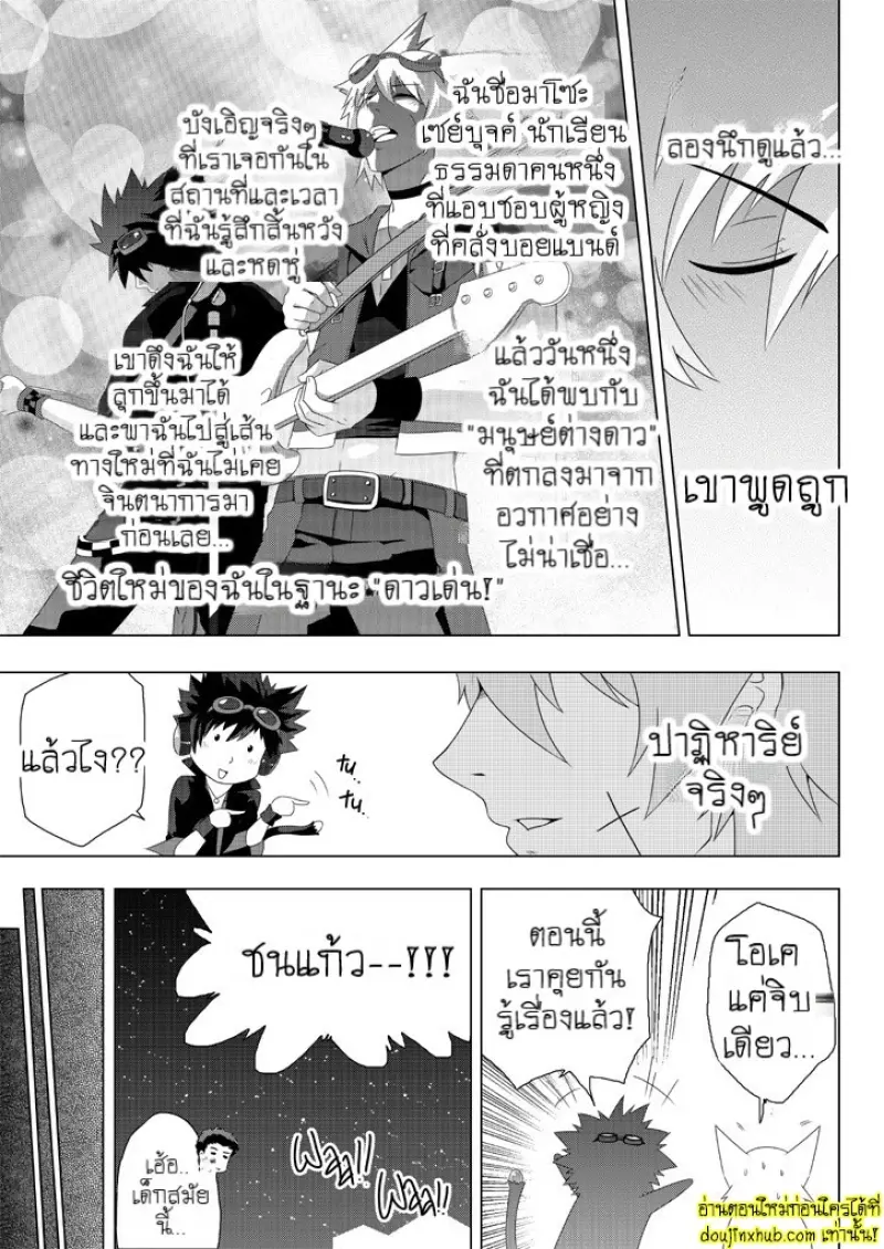 MxM - Mad Performance 006.jpg