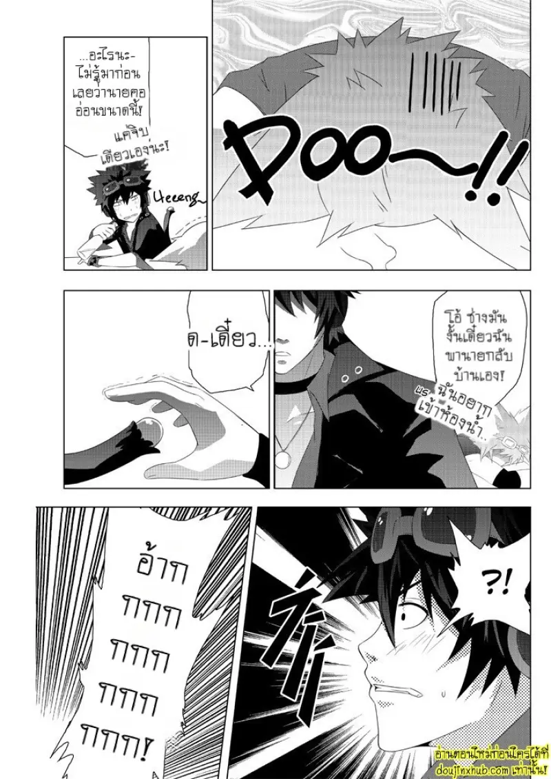 MxM - Mad Performance 007.jpg