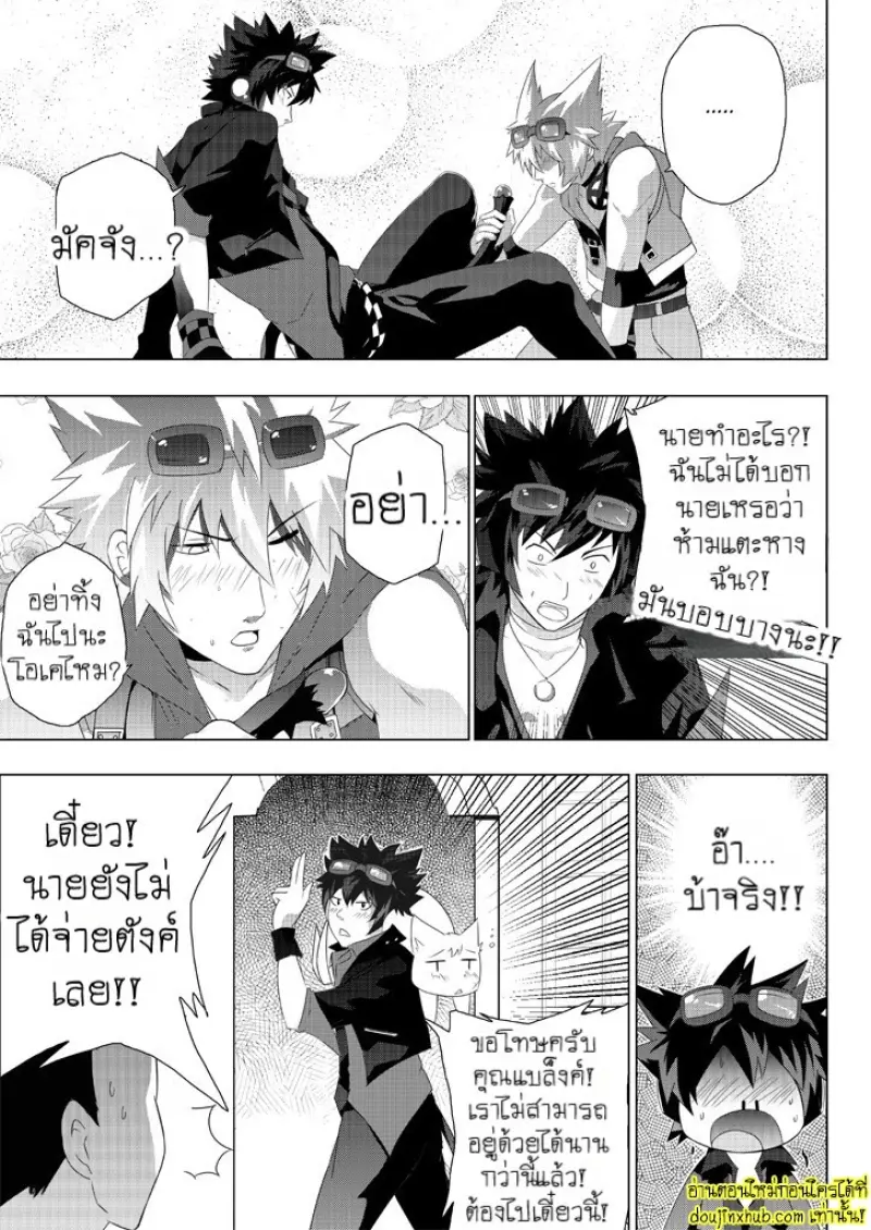 MxM - Mad Performance 008.jpg