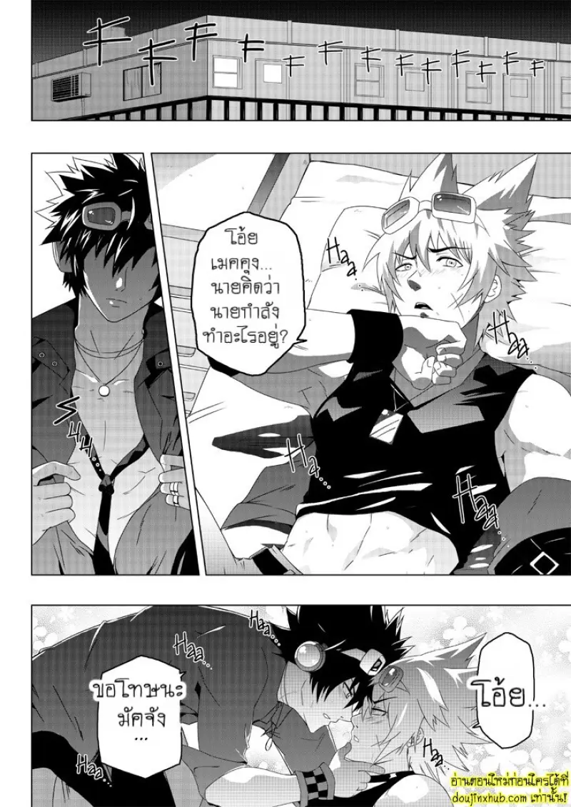 MxM - Mad Performance 009.jpg