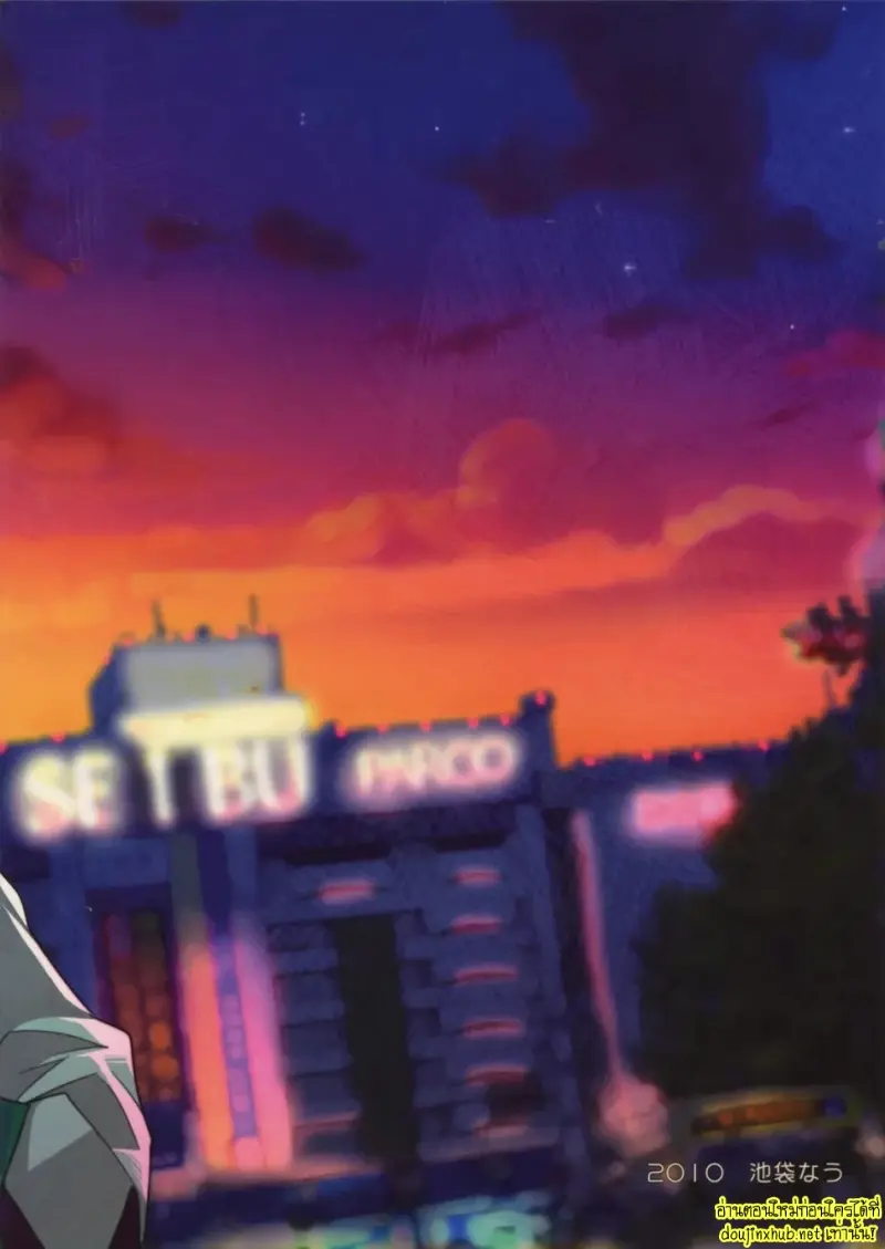 ศัตรูที่สมบูรณ์แบบ - 74