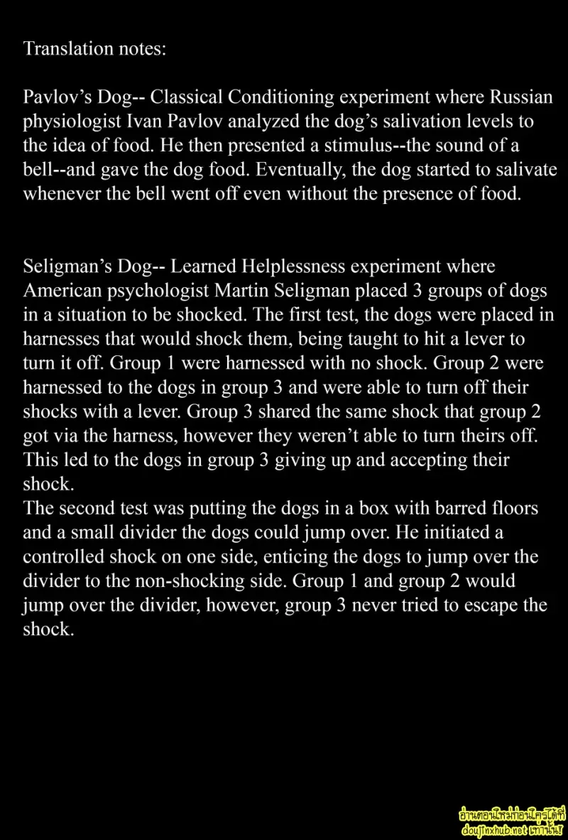 ศัตรูที่สมบูรณ์แบบ - 75