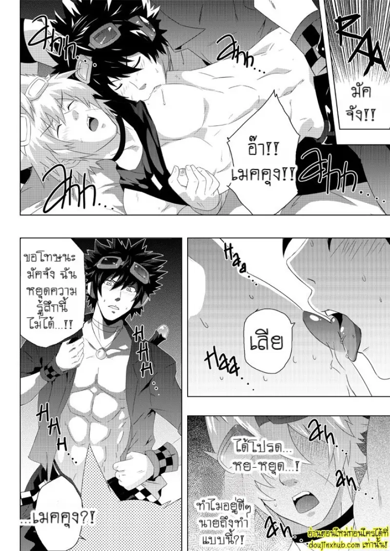 MxM - Mad Performance 011.jpg