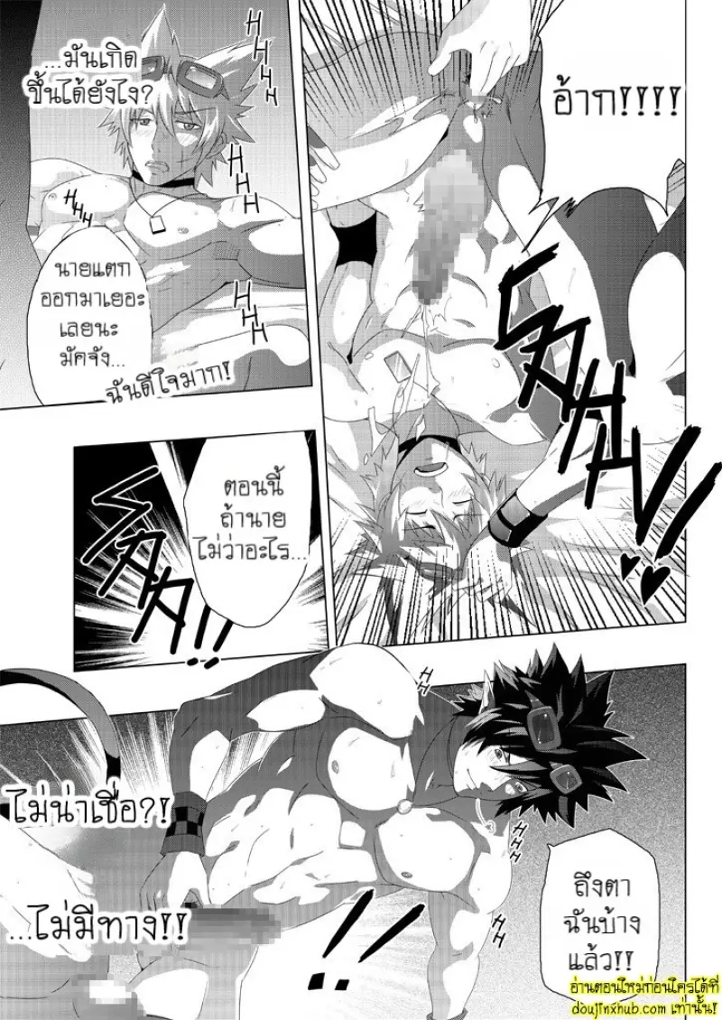 MxM - Mad Performance 014.jpg