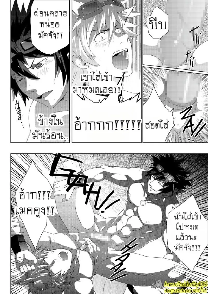 MxM - Mad Performance 015.jpg