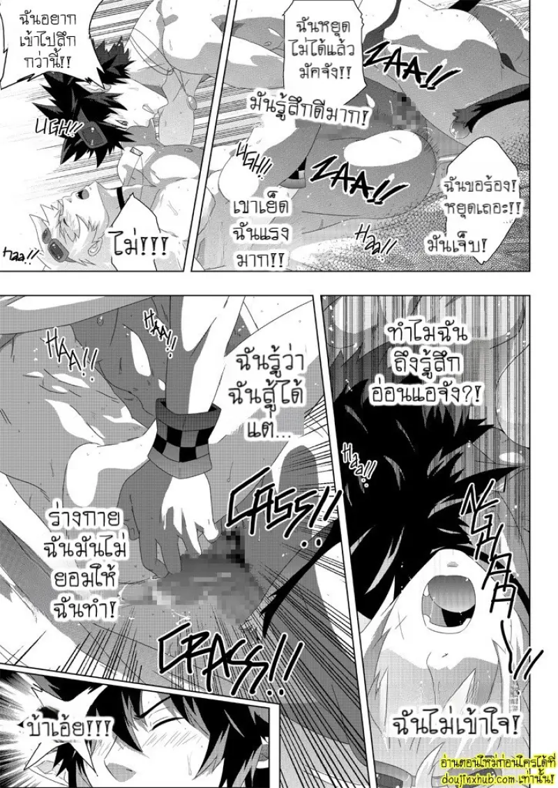 MxM - Mad Performance 016.jpg