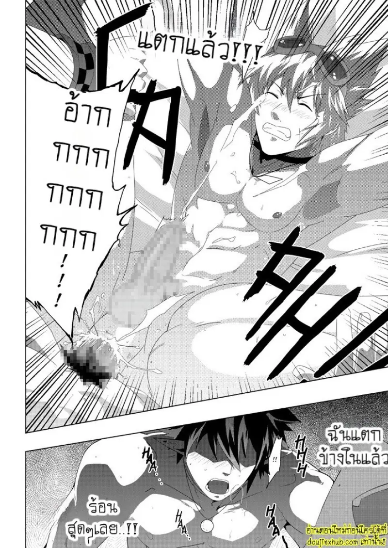 MxM - Mad Performance 017.jpg