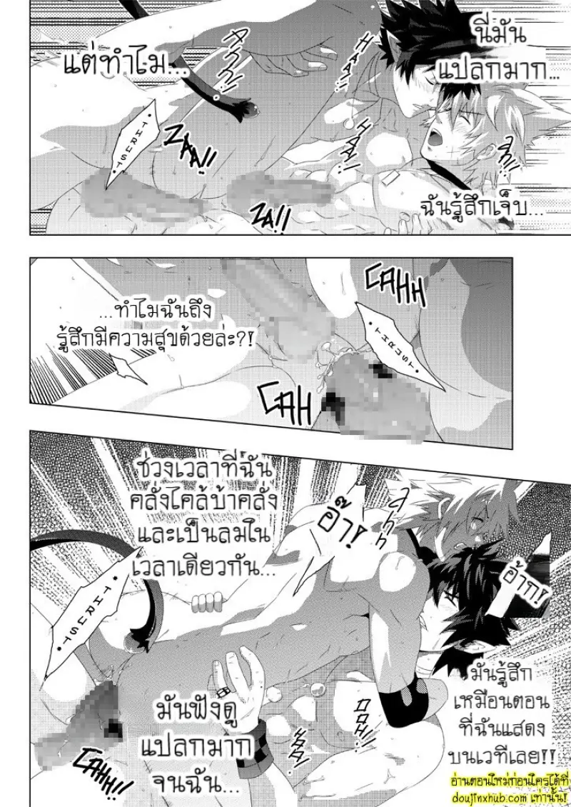 MxM - Mad Performance 019.jpg