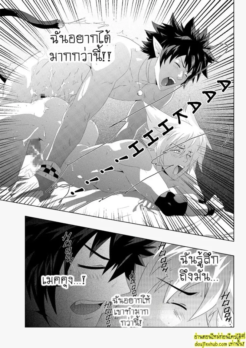 MxM - Mad Performance 020.jpg