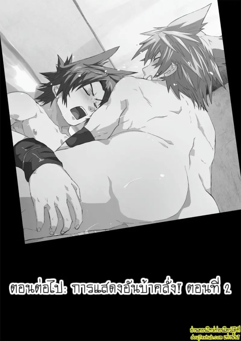 MxM - Mad Performance 023.jpg