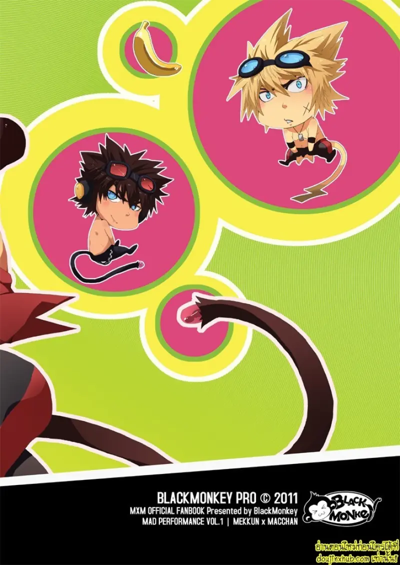 MxM - Mad Performance 024.jpg