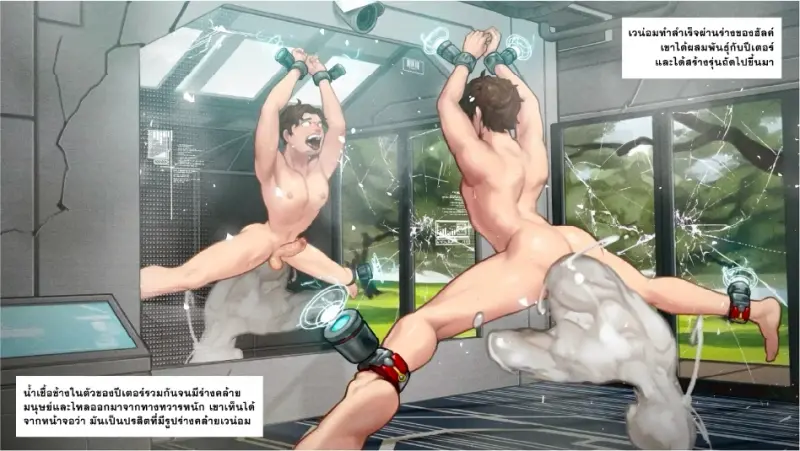 อินฟินีตี้คันท์ - 33