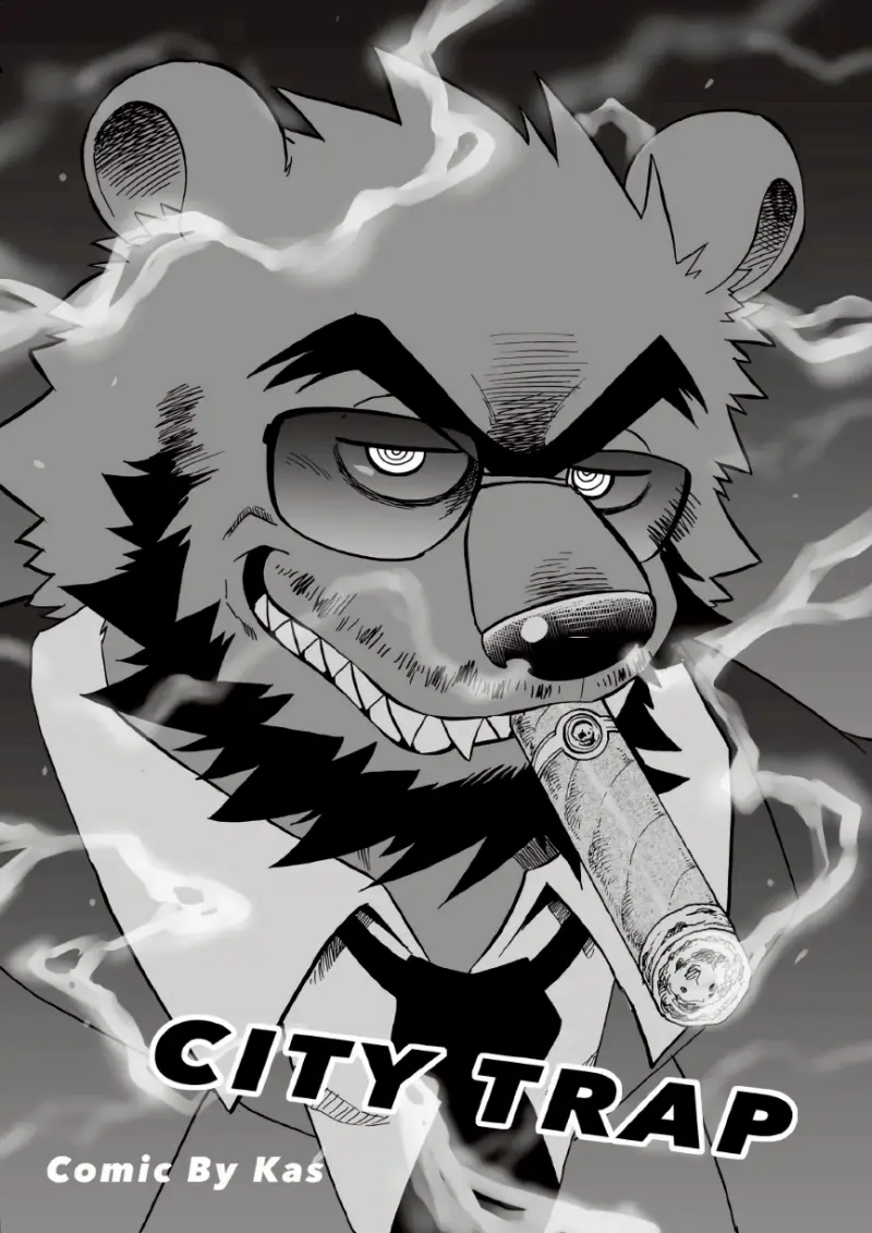 กับดักสังคมเมือง - 4