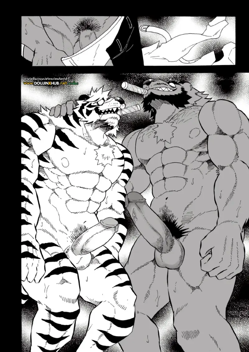 กับดักสังคมเมือง - 20