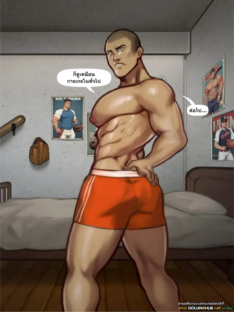 ช่วงเวลาก่อนเจอนายท่าน - 19