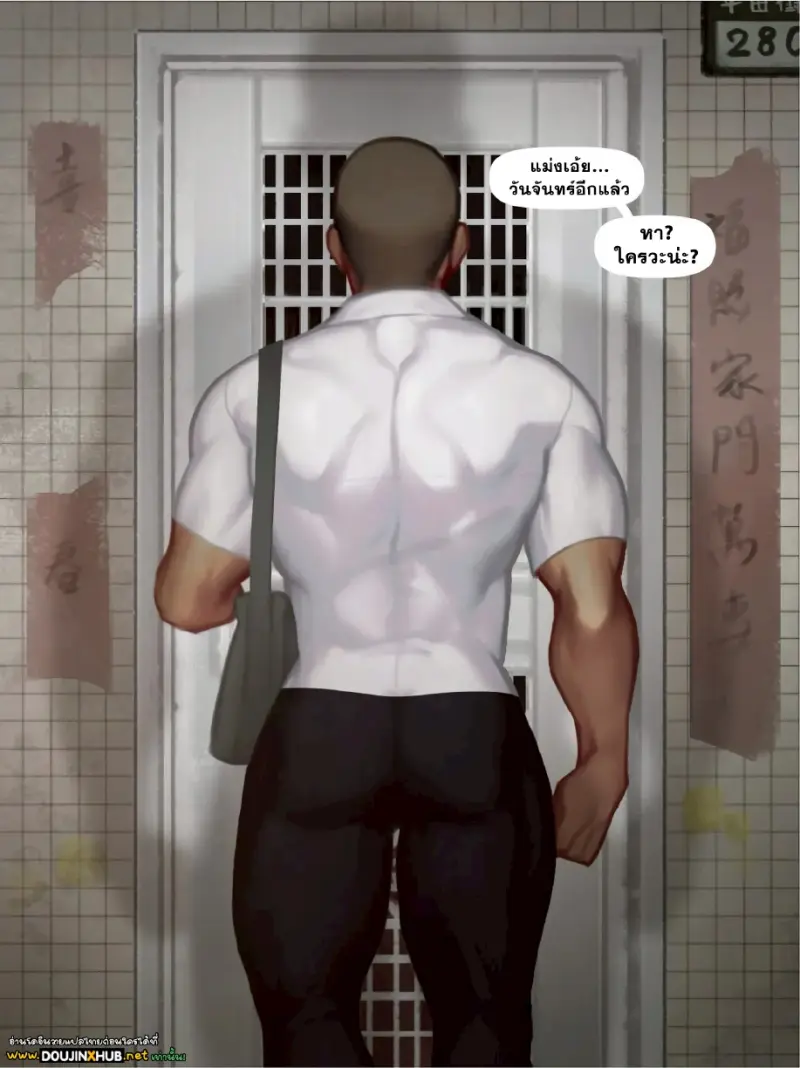 สัตว์เลี้ยงติดกล้อง - 1