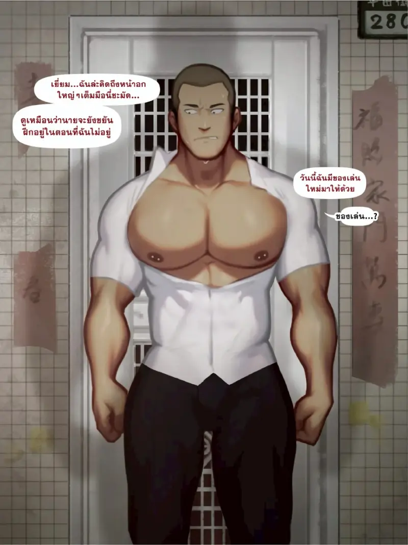 สัตว์เลี้ยงติดกล้อง - 3