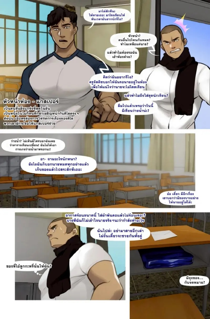 สัตว์เลี้ยงติดกล้อง - 6