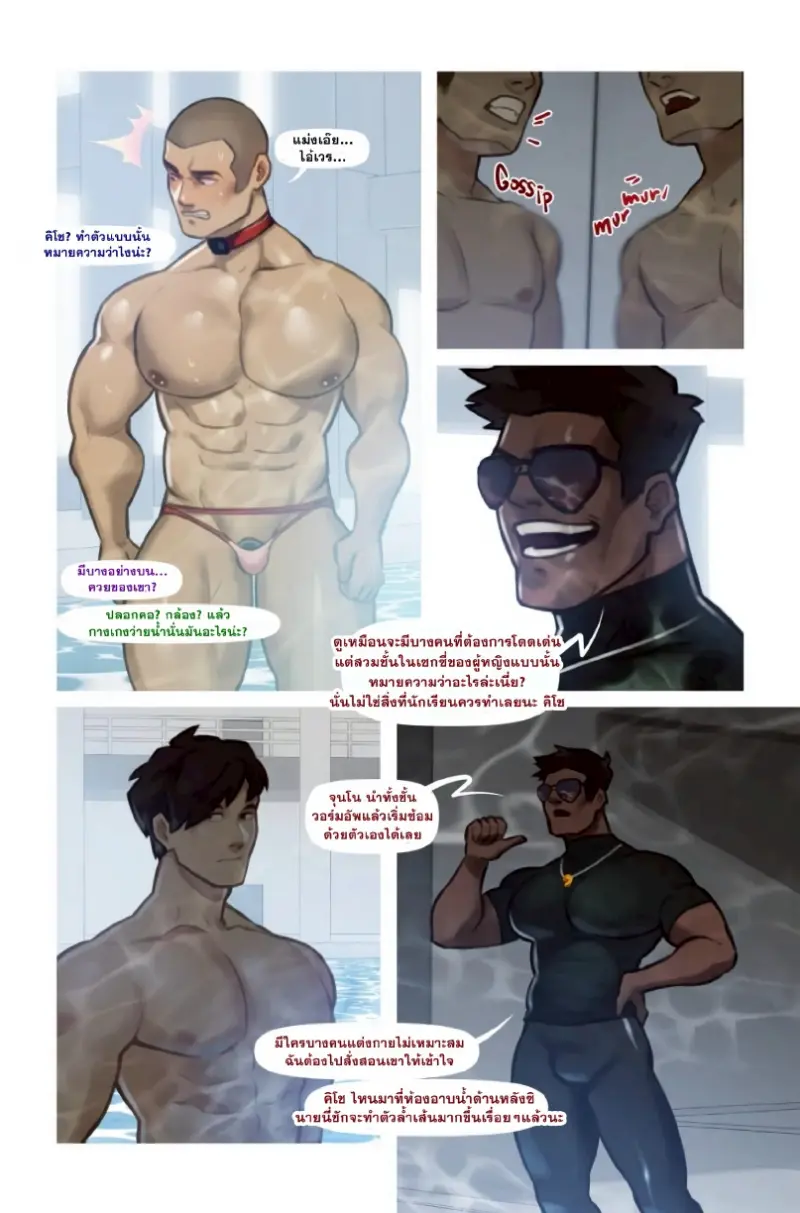 สัตว์เลี้ยงติดกล้อง - 8