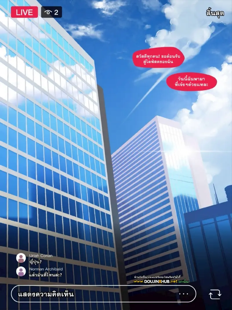 เอนเดเวอร์xโนมุ - 1