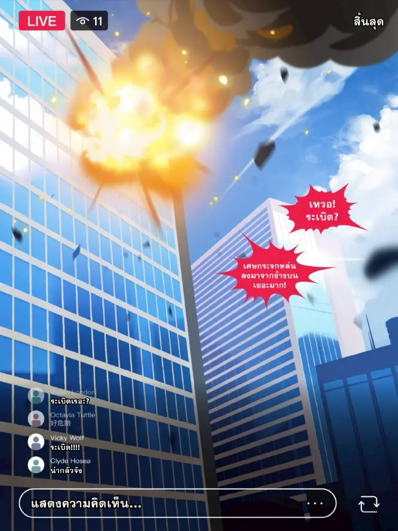 เอนเดเวอร์xโนมุ - 2