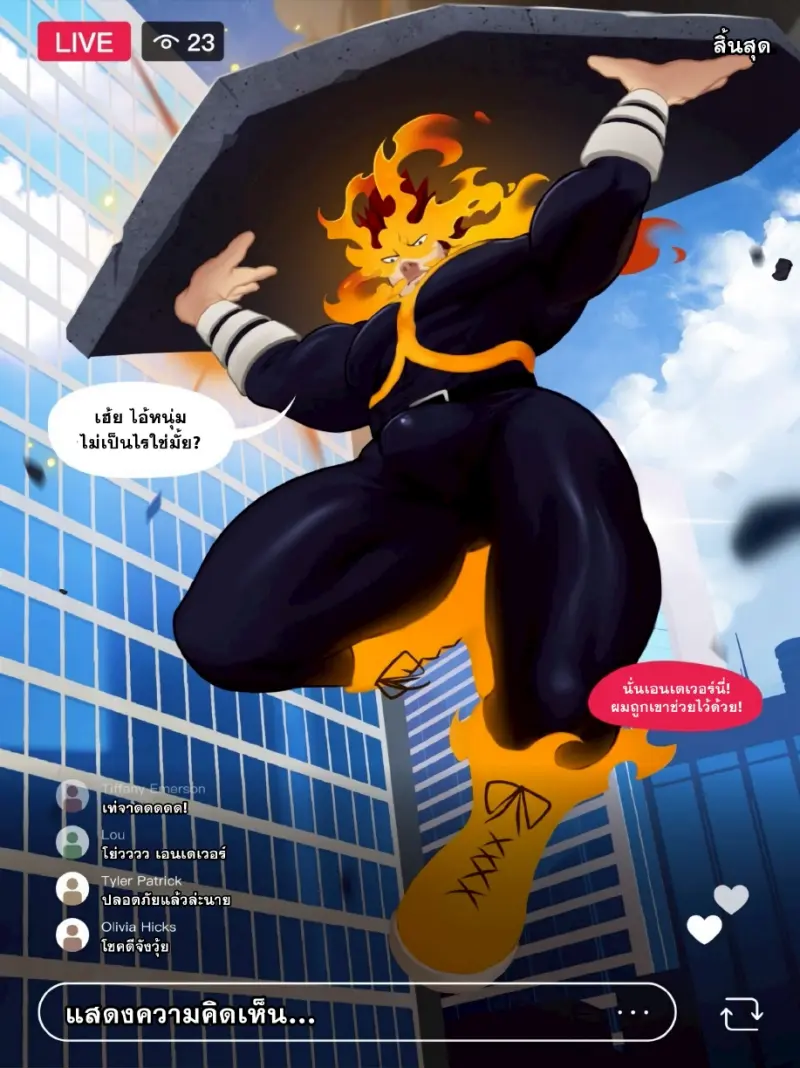 เอนเดเวอร์xโนมุ - 3